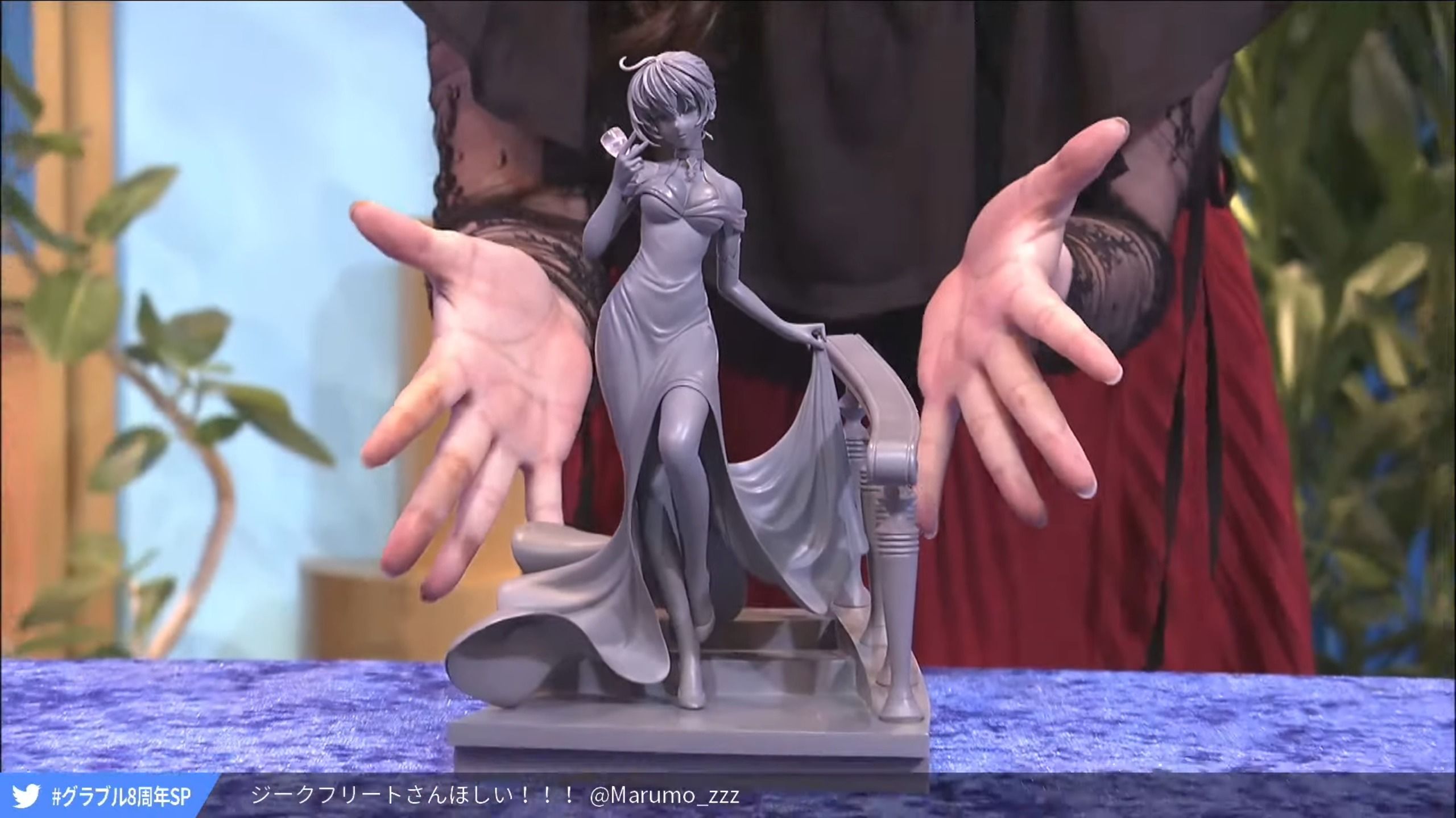 Granblue Fantasy Figure