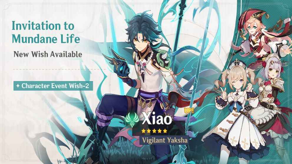 Xiao Banner