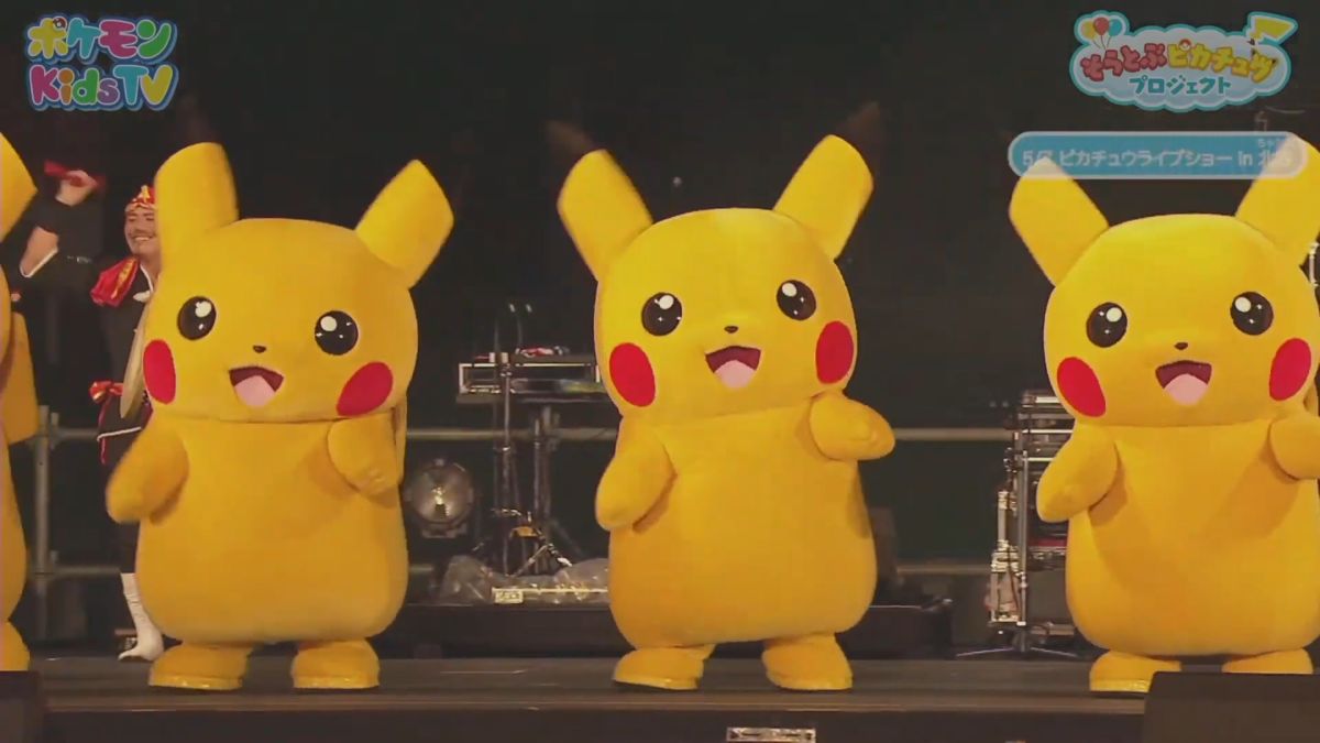 Pokemon Air Adventures Concert Okinawa Pikachu