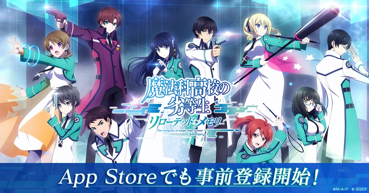 The Irregular at Magic High School Reloaded Memory