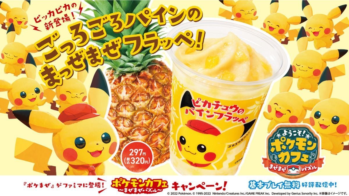 Pikachu Pokemon Frappe Family Mart