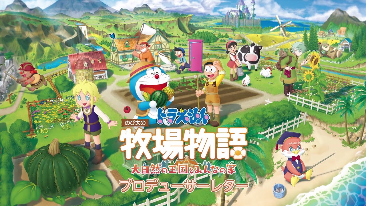 doraemon story of seasons friends of the great kingdom