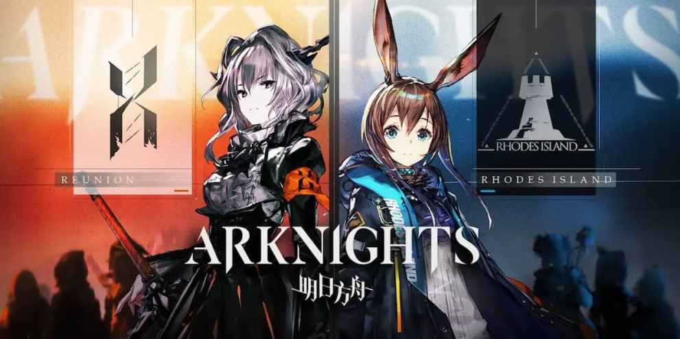 arknights