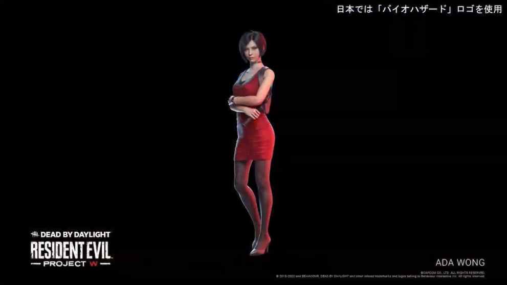 Ada Wong Survivor Perks & Abilities in Dead by Daylight Project W