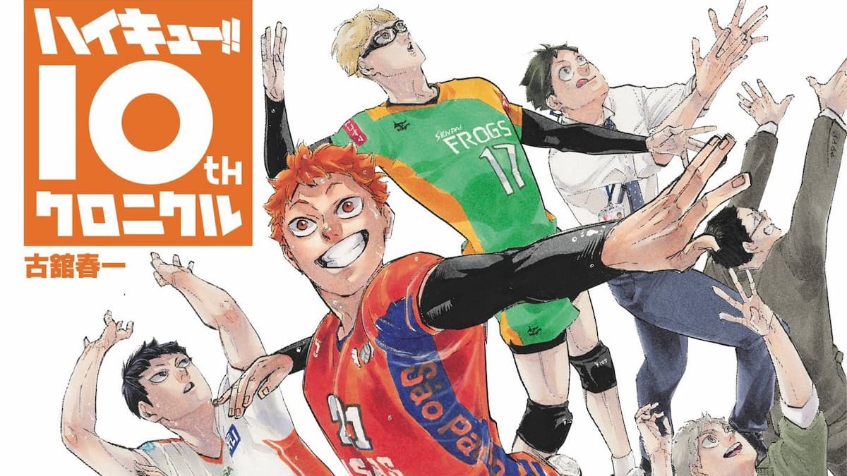 Haikyu!! 10th anniversary memorial book