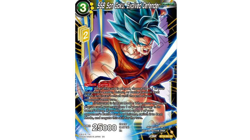 ssb-son-goku-dbscg-1