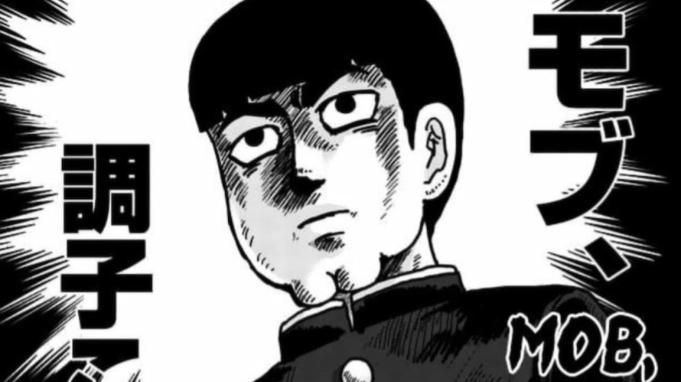 Manga version of Chad Mob