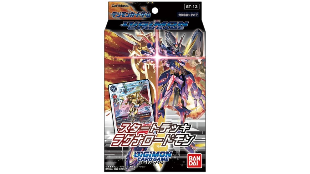 digimon-tcg-ragnaloardmon-starter-deck-st13-1