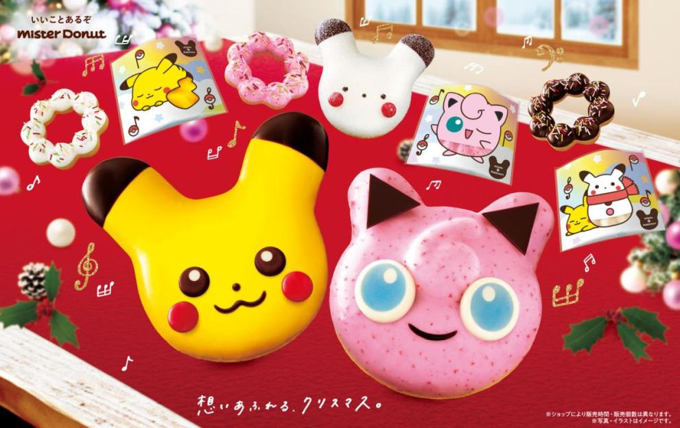 Pokemon Scarlet Violet Mister donut (1)