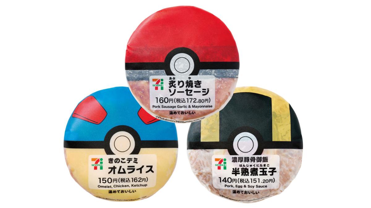 Pokemon Scarlet & Violet Onigiri 7-Eleven