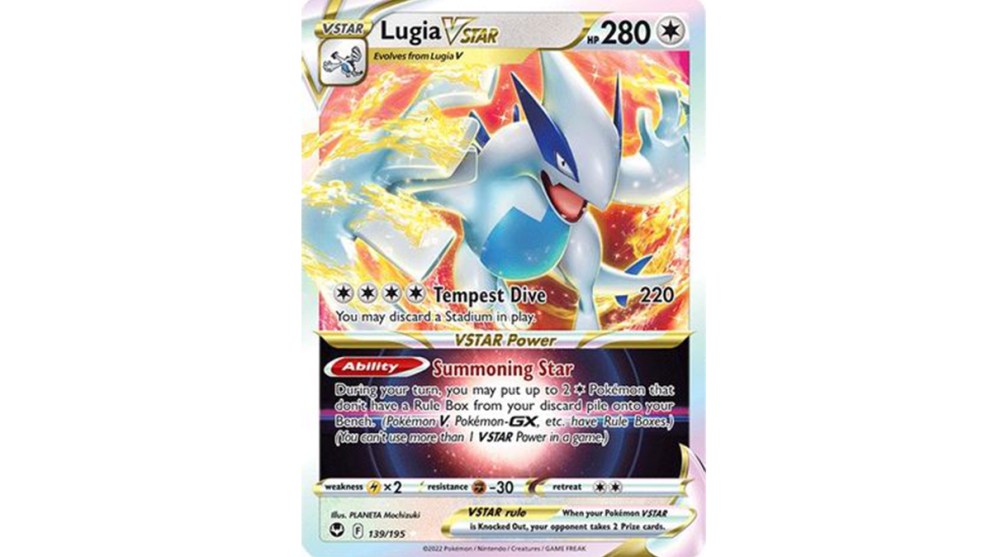 lugia-vstar-1