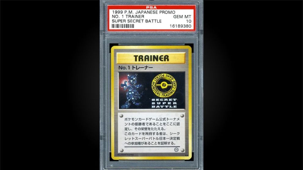 1999 Super Secret Battle No. 1 Trainer