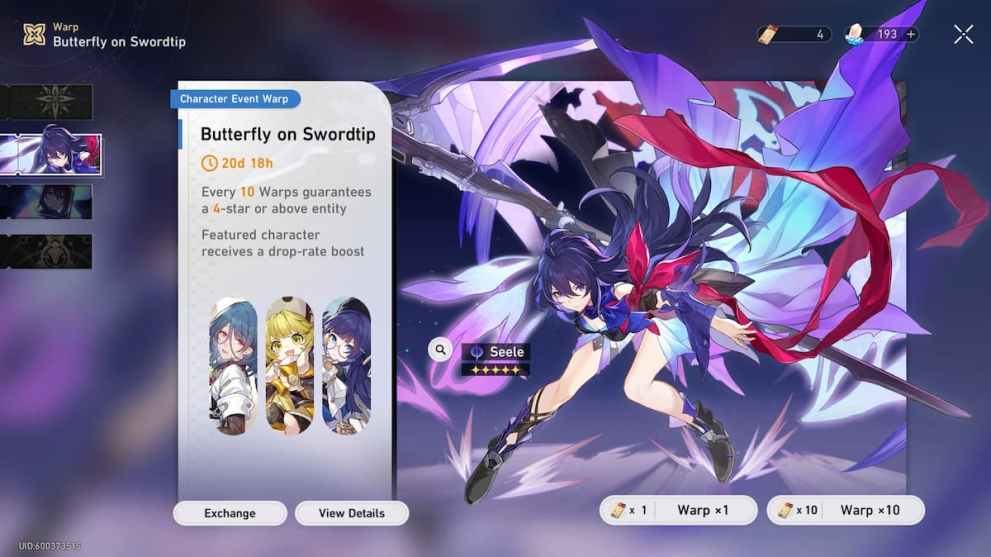 honkai: star rail seele banner